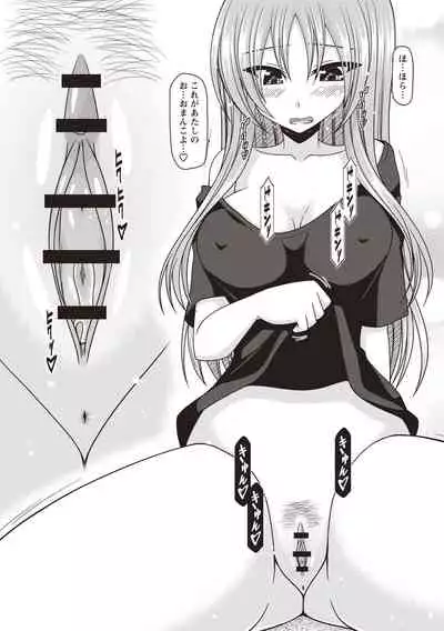 Roshutsu Shoujo Yuugi Kan