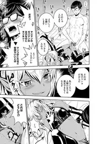 [Morishige] Haramase Maido Tai [Digital]