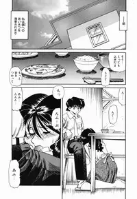 [Tsuka Motomasa] Kannou ni Oboreru Youko