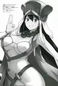 (C91) [Hokkebain! (Halcon)] AH! MY MISTRESS! (Fate/Grand Order) [English] [CuteGirlsTL]