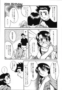 [Uma Namihei] Asa Made Onedari - She Pesters 'til A Morning