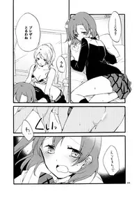 [Niratama (Sekihara)] Kirakira Future (Love Live!) [Digital]