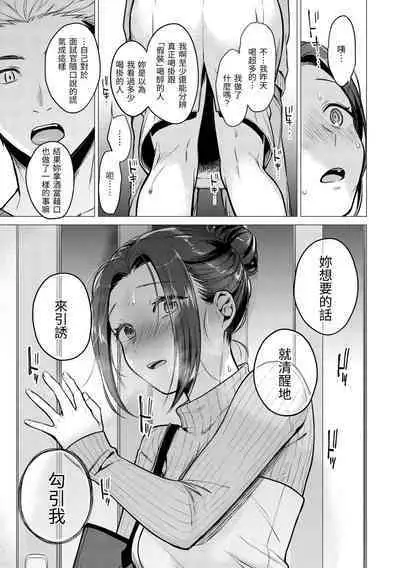 Nanaman - Nana's perfect hole | 七妹姐姐