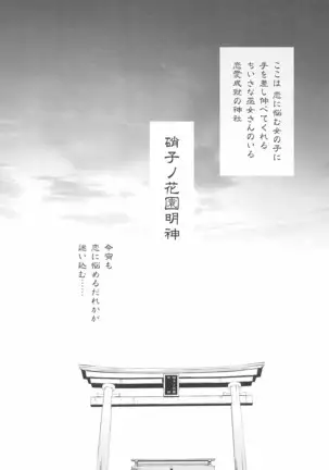 タカラモノの日々。