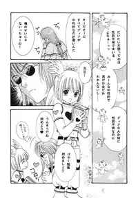 (C55) [Shouwa Prism (Hoshizaki Ryuu)] again (original)