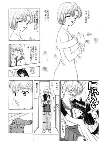 [Sou Akiko] Kan Sui Tou