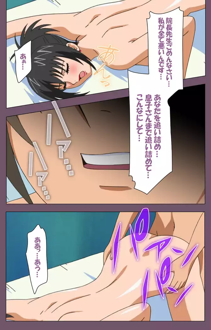 I katajikena kanzenhan