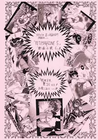 [Studio Z-Agnam] Douga Komusume 6 Limited