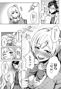 COMIC Koh 2017-07 [Digital]