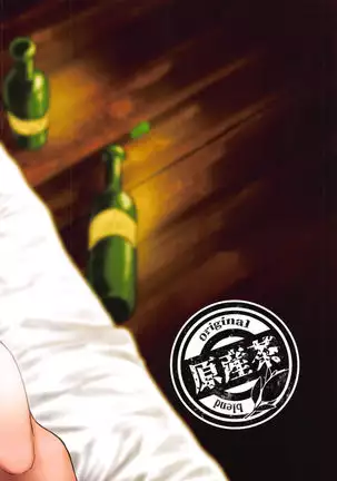 GraBlu Ecchi Bon ~Korwa Hen~