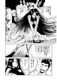 [Bull Terrier] Onee-sama no Pet