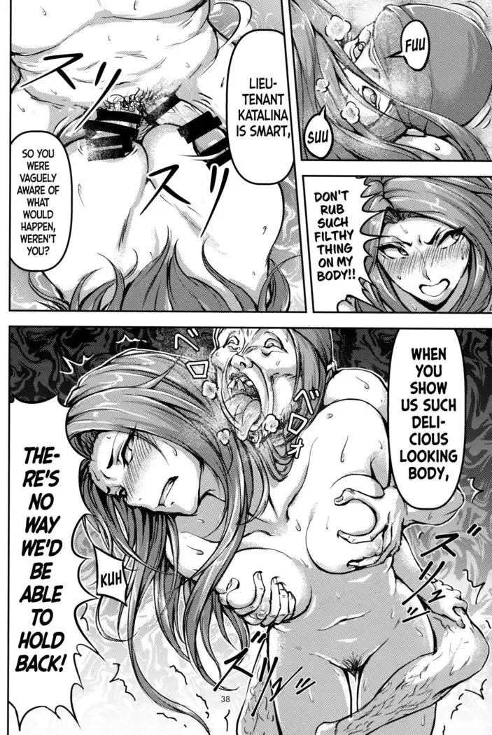 Kono Mi Kegareyou to mo | Even if my body gets defiled