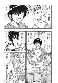 [Umino Sachi] Lovely Maid