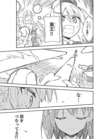 Milk only 10th anniversary compendium