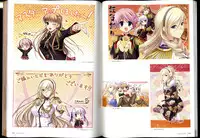 [Ricotta] Walkure Romanze Visual Fanbook