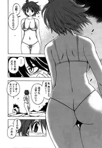 [Bureido] Momoiro Joi Gokko