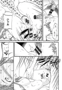 [Cuvie] Koko ga Kimi no Katachi