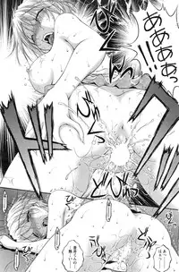 Action Pizazz DX 2014-01