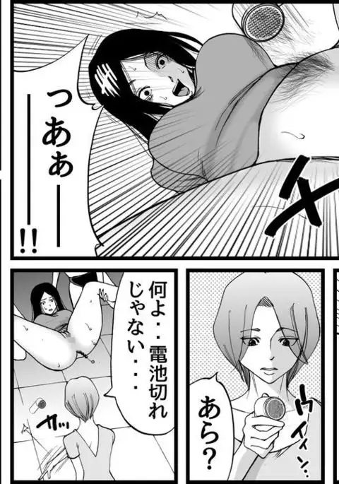 Koukyuu SM Club G - Kankin Ryoujoku Jigoku 2