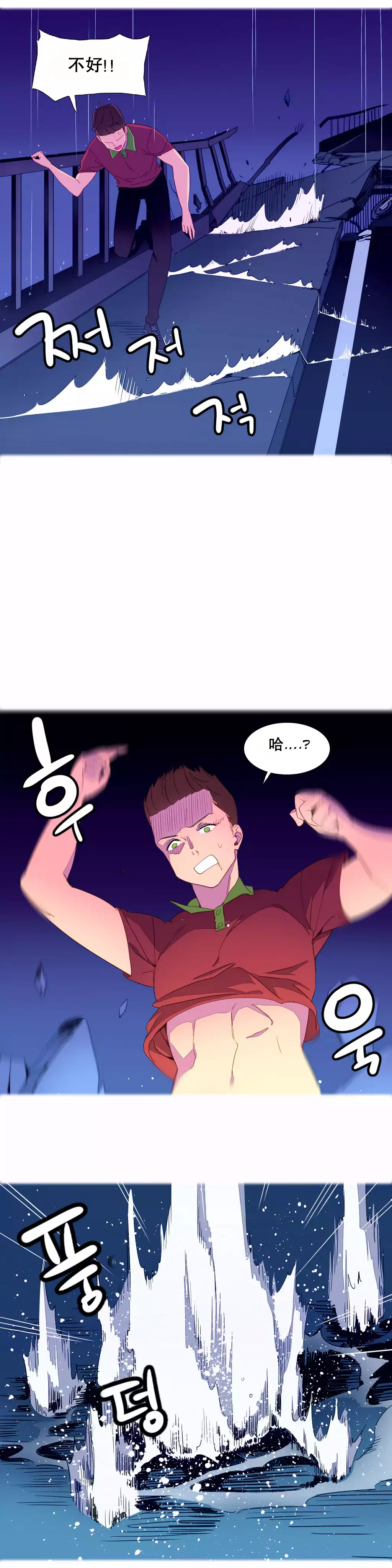 A World that I Rule | 我统治的世界 Ch.1-28