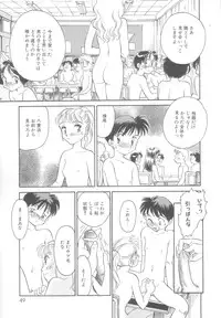 [Suehirogari] Time Machine