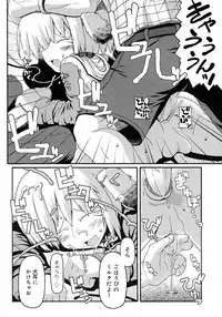 [Anthology] Shounen Shikou 2