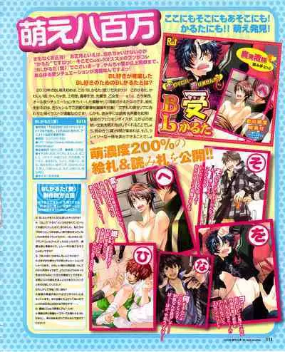 Cool-B Vol.29 2010-01