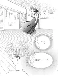 [Orihimeya (Cashue)] Moon Samsara (Sailor Moon)