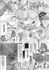 (Kansai! Kemoket 7) [Fuwatto (Various)] Corrupted Mind (Pokémon)