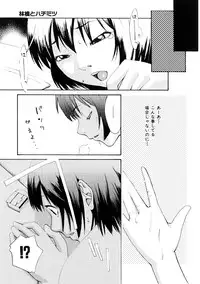 [Mikami Canon] Girl's Go Happy!