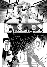 [Yuriai Kojinshi Kai (Yuri Ai)] RRRideon DEEP DIGITAL Version (Rumble Roses) [Digital]