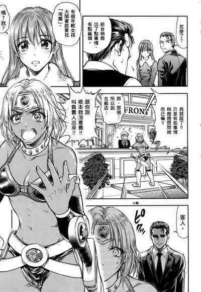 i sekai sōpurando teyo 1