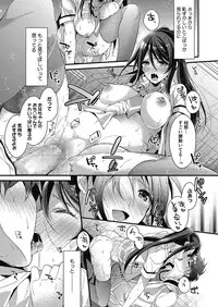 [Mizuyuki] Idol no Katachi