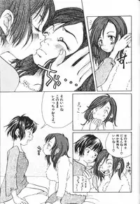 [Matsumoto Mimiko] Mimi Channel