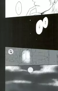 (C85) [Yaranaika (Nakamura Q)] RING RING MID NIGHTS (Neon Genesis Evangelion)