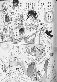 [Anthology] Teddy Boy Vol.4