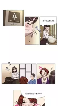 [Ramjak] Atonement Camp Ch.0-37 (Chinese)