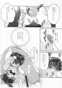 [Anthology] Comic Alice Club Vol. 2