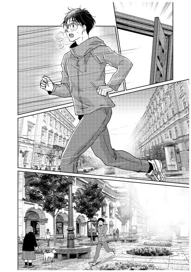 Tsugai ni Naranai Omegaverse