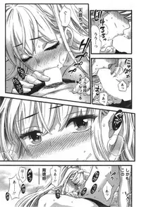 [Kuon Michiyoshi] Zettai Harem ｃｈ.40-52+3