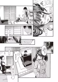 [E-Musu Aki] Toroman Style [Digital]