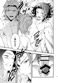 (HaruCC21) [SilverRice (Sumeshi)] Shirayuki ni Somaru Kurobeni (Granblue Fantasy)