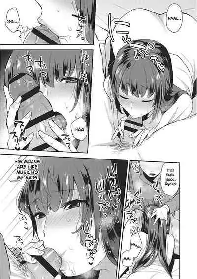 Samishii Kokoro | Lonely Heart