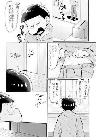 Lovely Honey Punkish