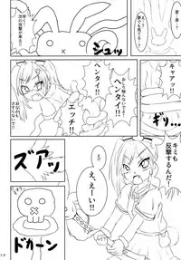 [Purimusu! Junbi Iinkai (Various)] Purimusu! Dai 2-gou [Digital]