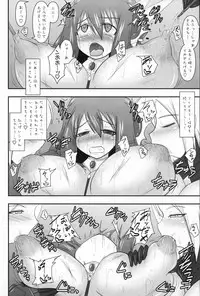 (C80) [FONETRASON (Ryutou)] Shield Knight Elsain Vol. 10 MALICIOUS SISTERS