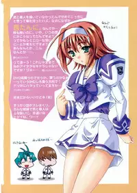 (C64) [Uguisuya (Uguisu Kagura)] Itsudemo nonchalant! (Muv-Luv)