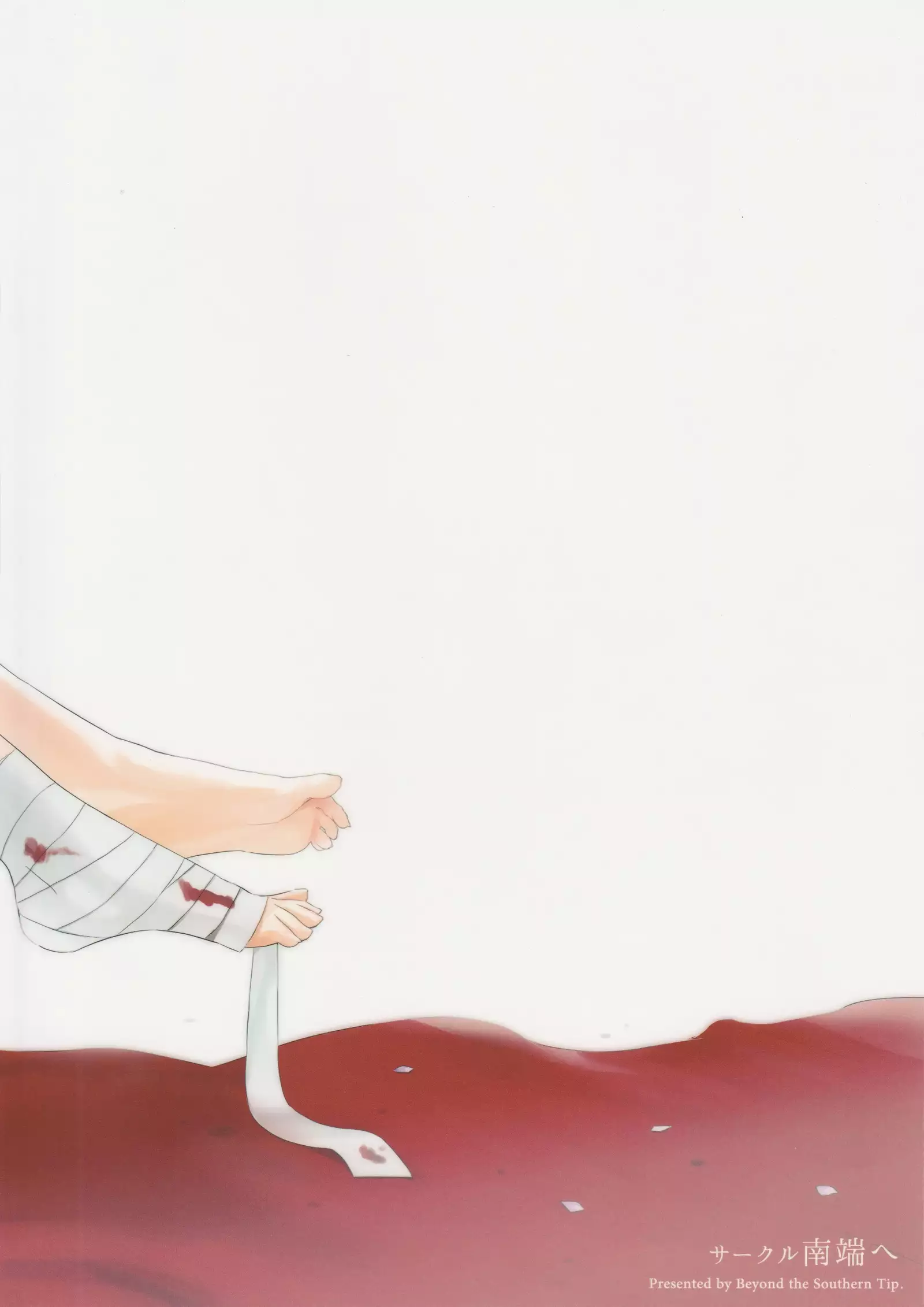 Otakusa no Yoru | Hydrangea Night