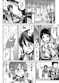 COMIC Unreal 2012-04 Vol. 36 [Digital]