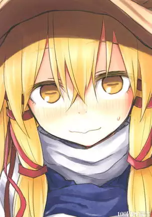 Suwa Nee-chan o Jikkuri Mite Sawaru Hon Suwa Shota Bangaihen 12